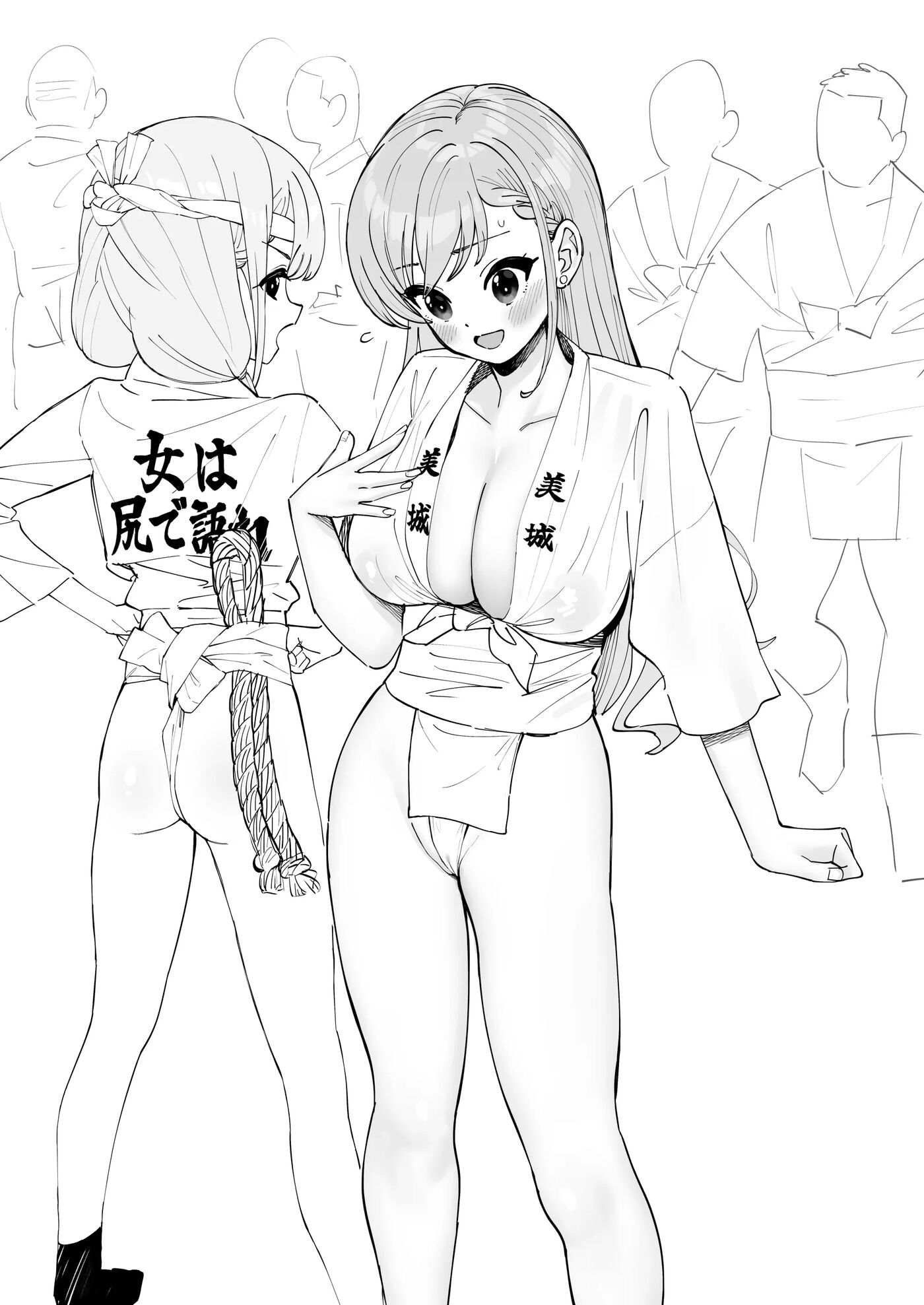 Haa-chan Ga Jimoto No Oji-san-tachi Ni Suikan Rinkan Sarechau Chapter 1000 Page 9